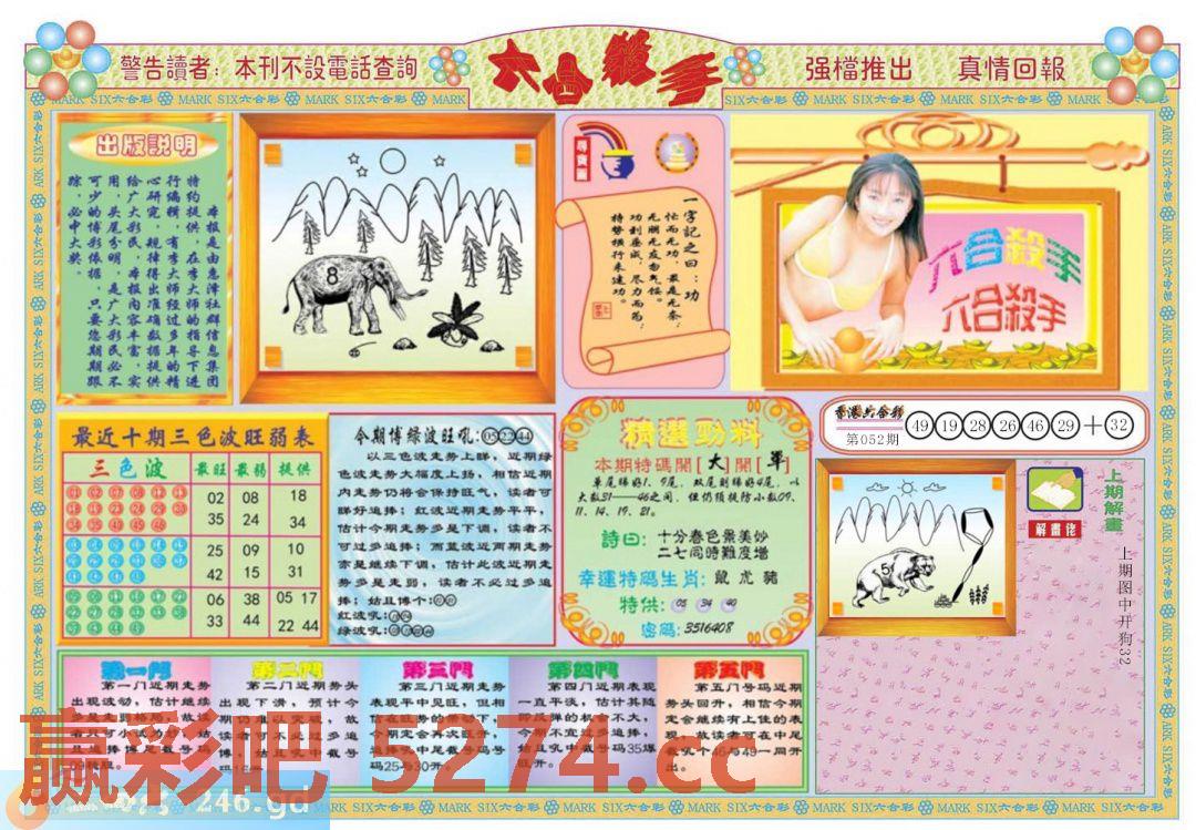 图片载入中...