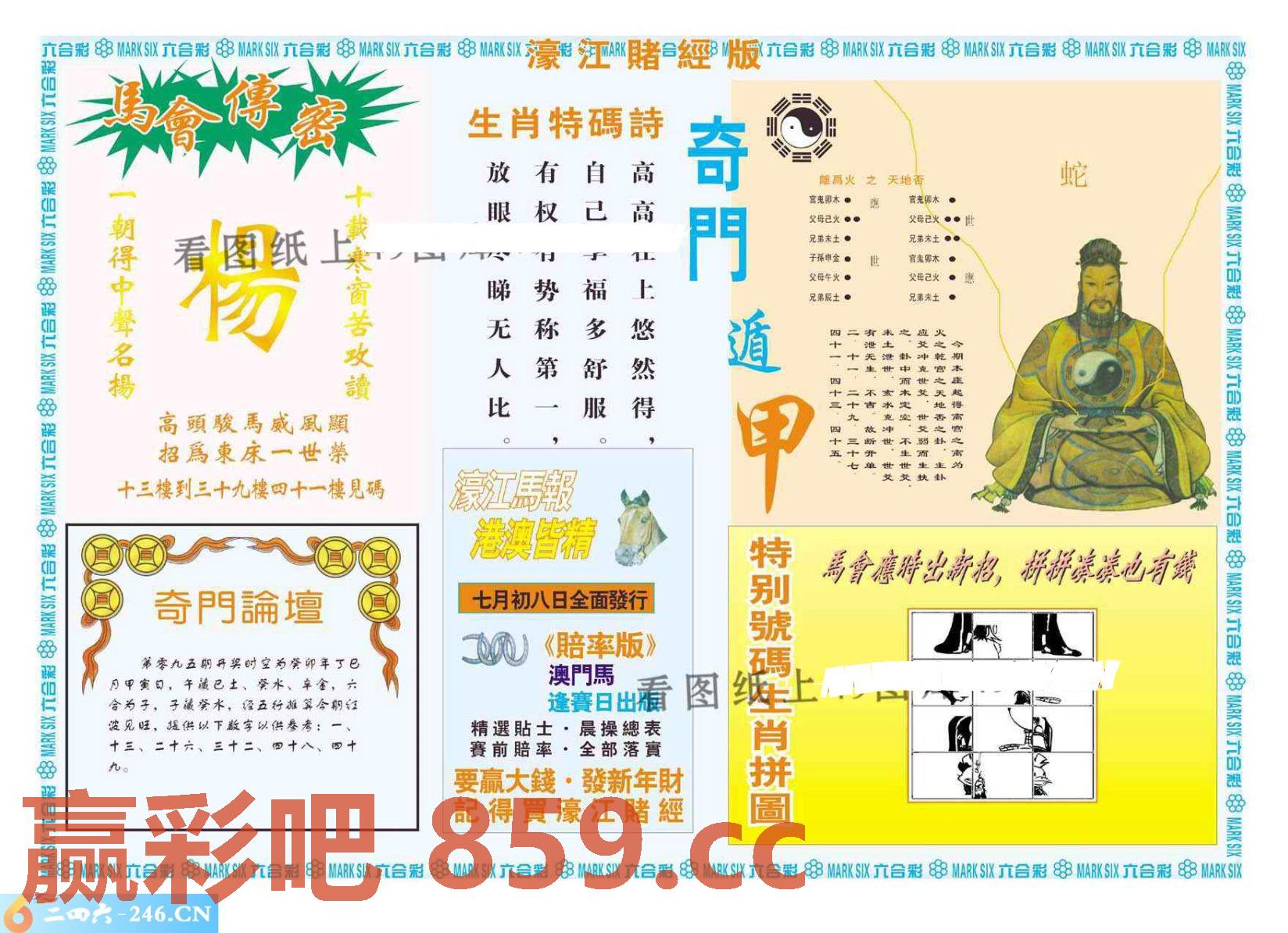 图片载入中...