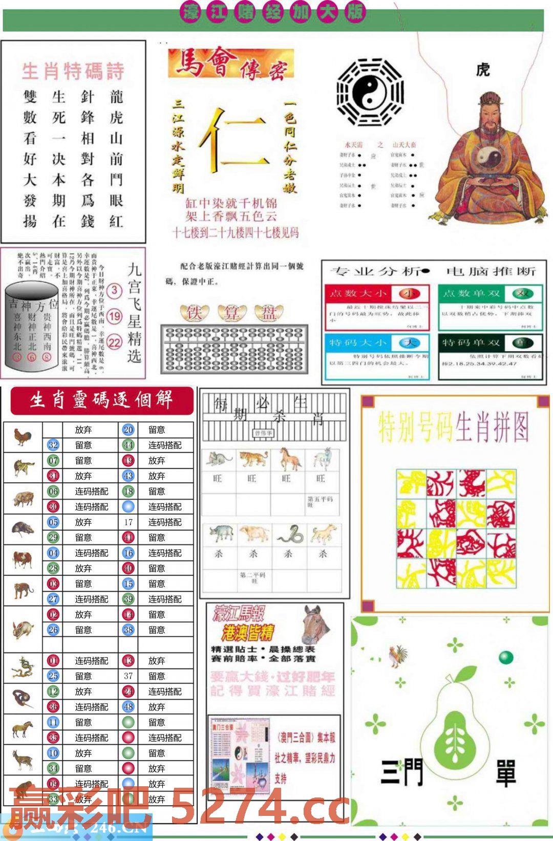 图片载入中...