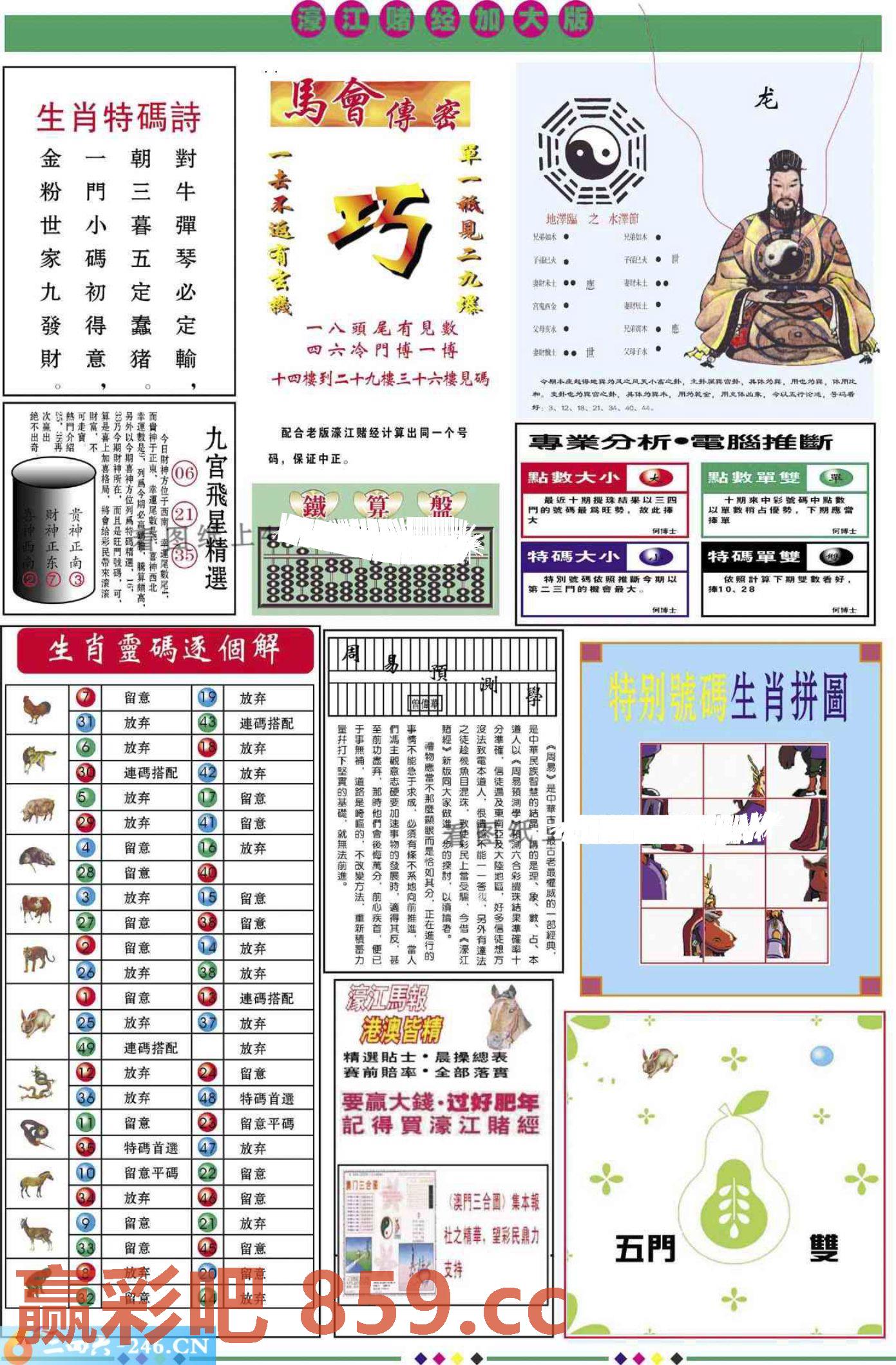图片载入中...