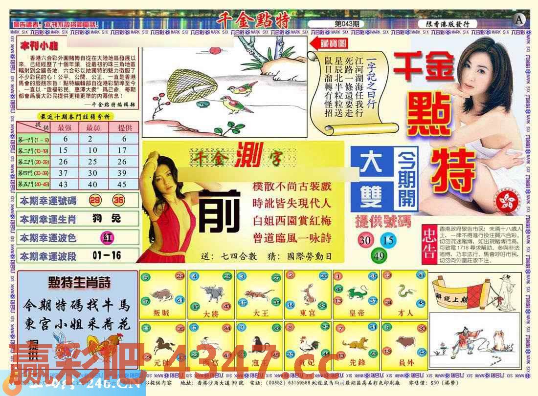 图片载入中...