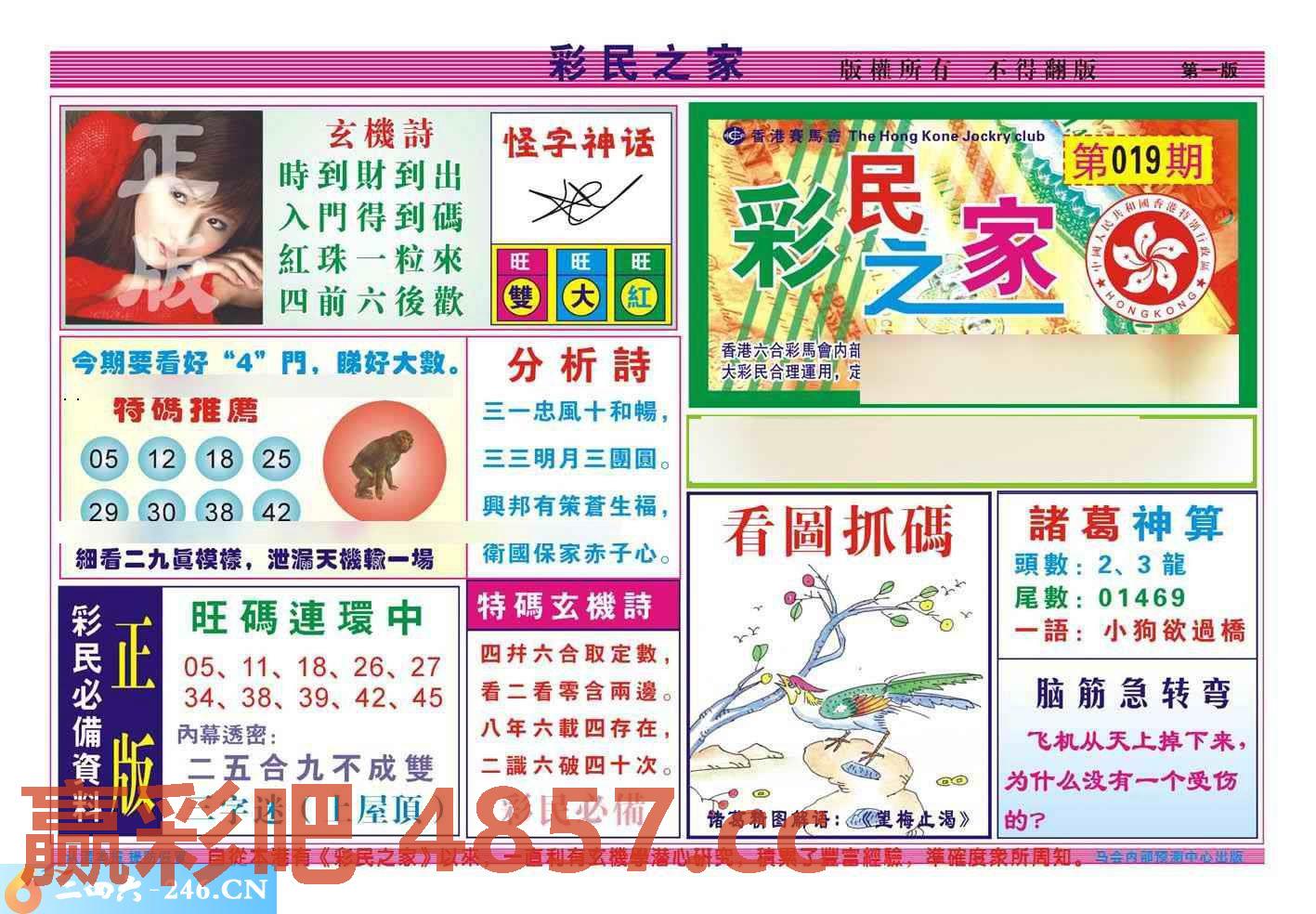 图片载入中...