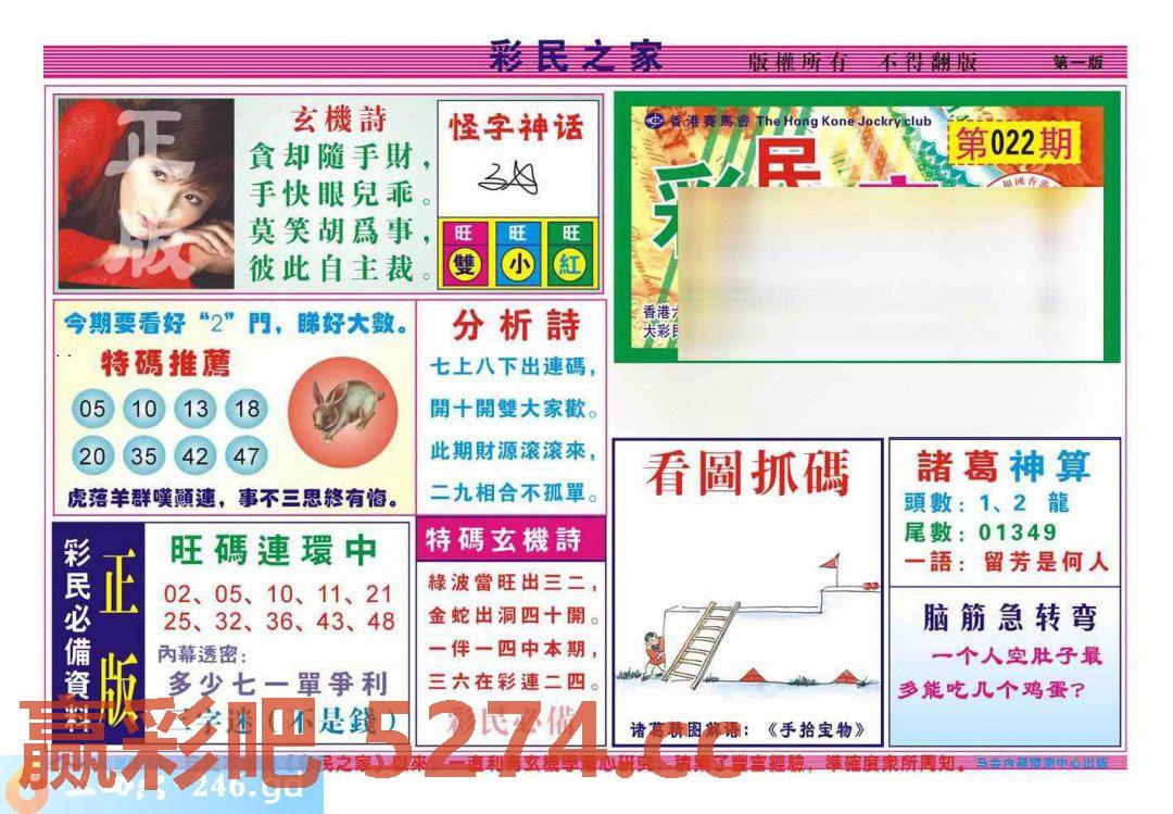 图片载入中...