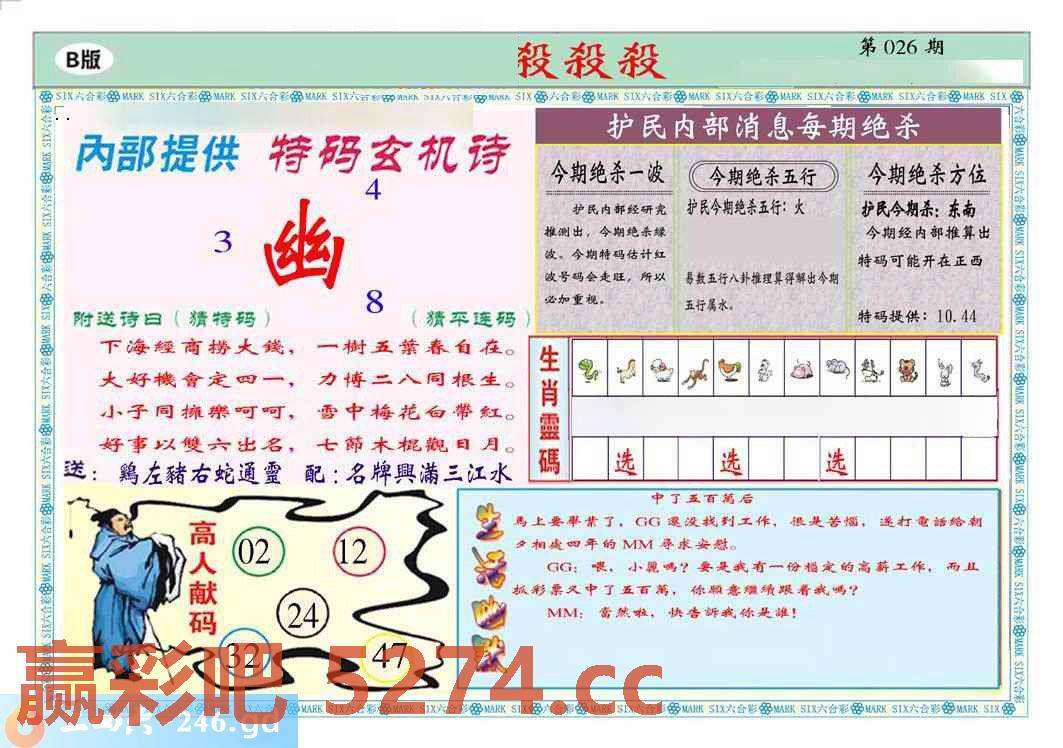 图片载入中...