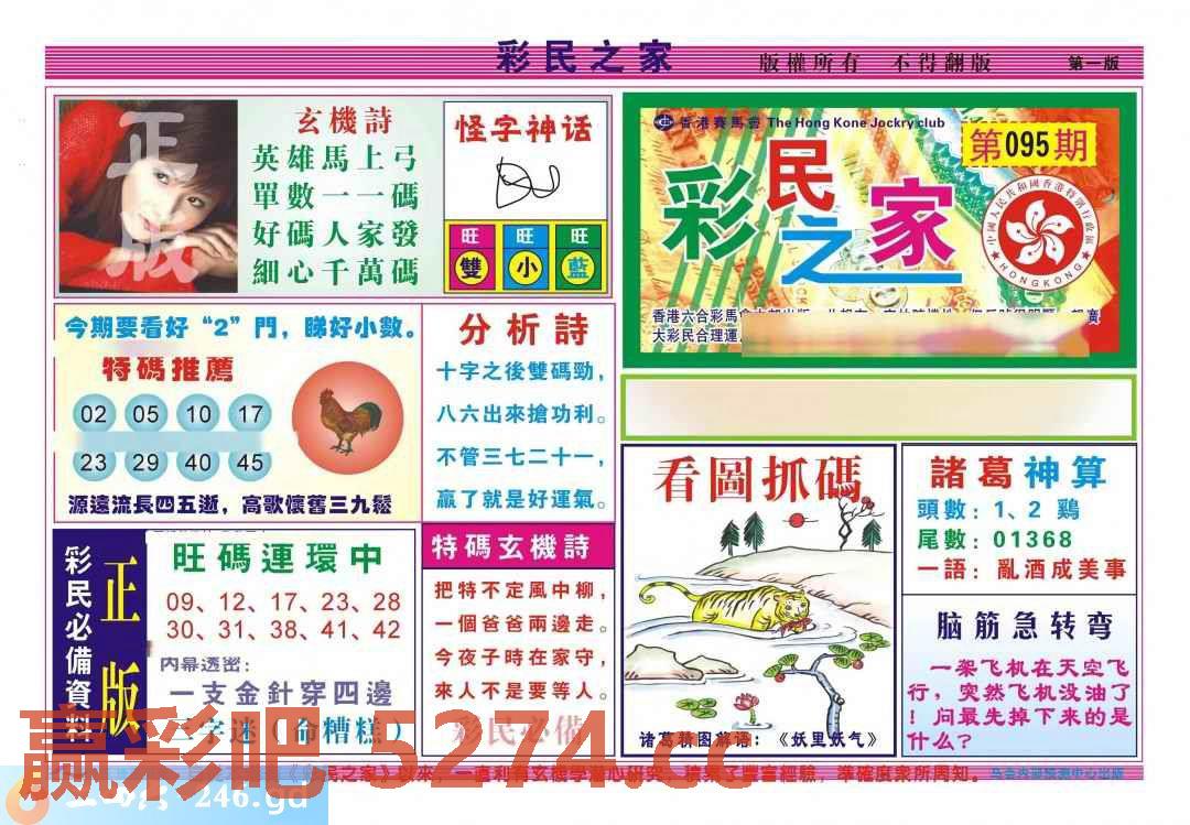 图片载入中...