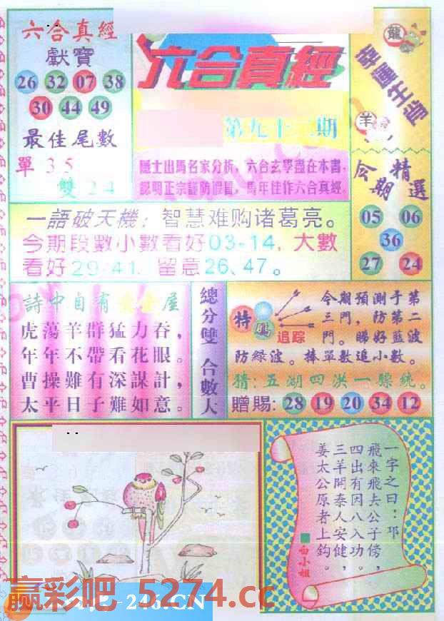 图片载入中...