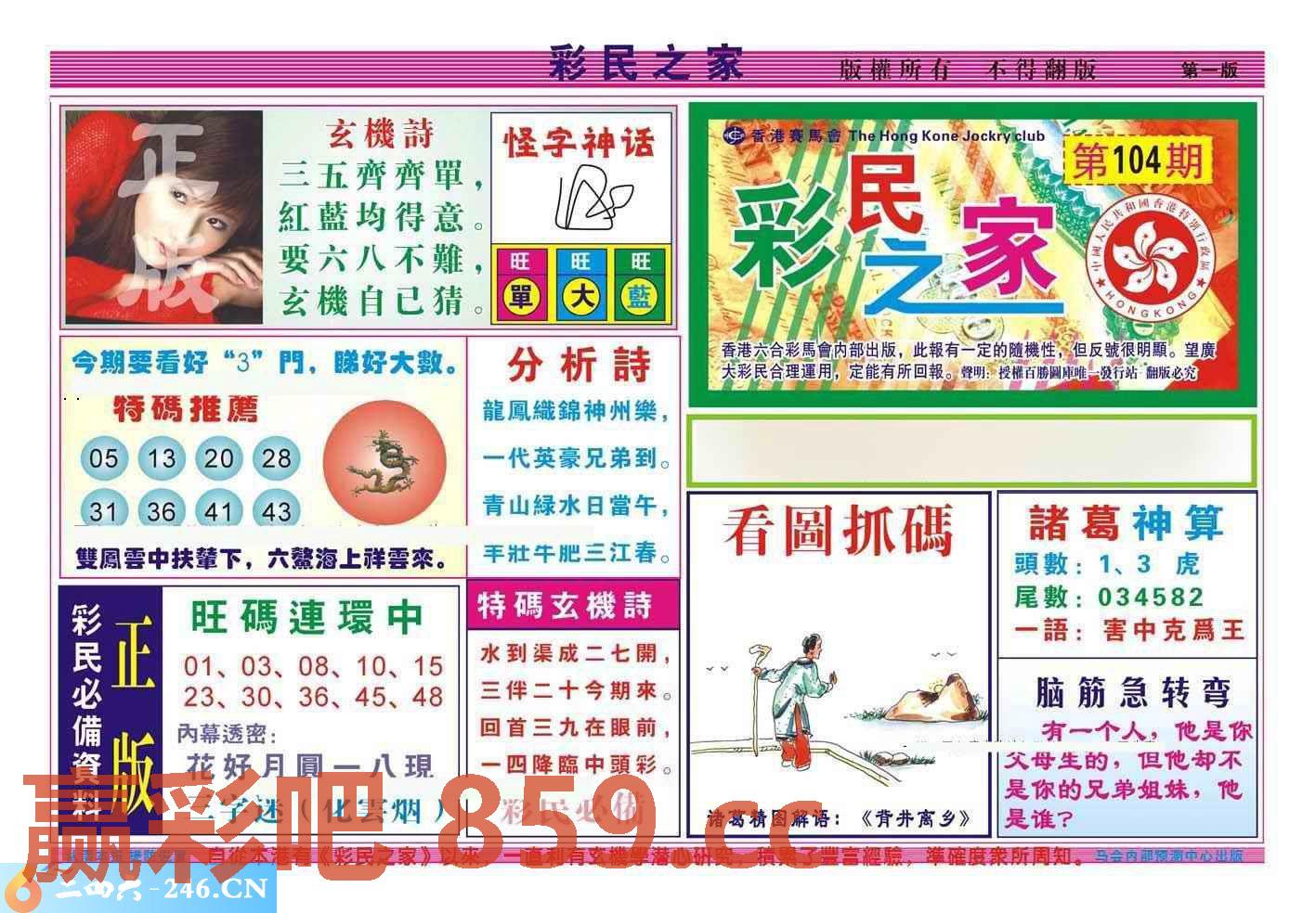 图片载入中...