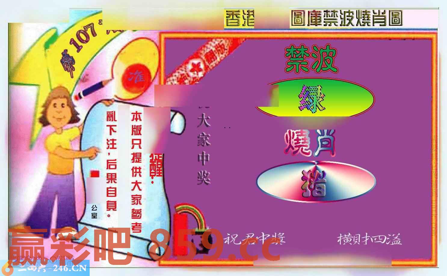图片载入中...
