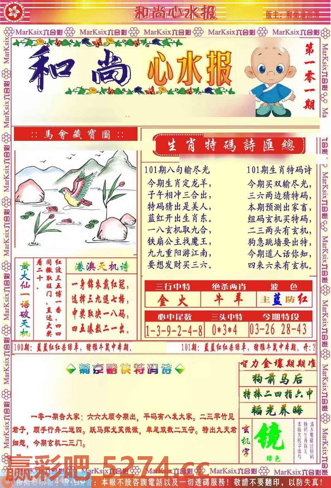 图片载入中...