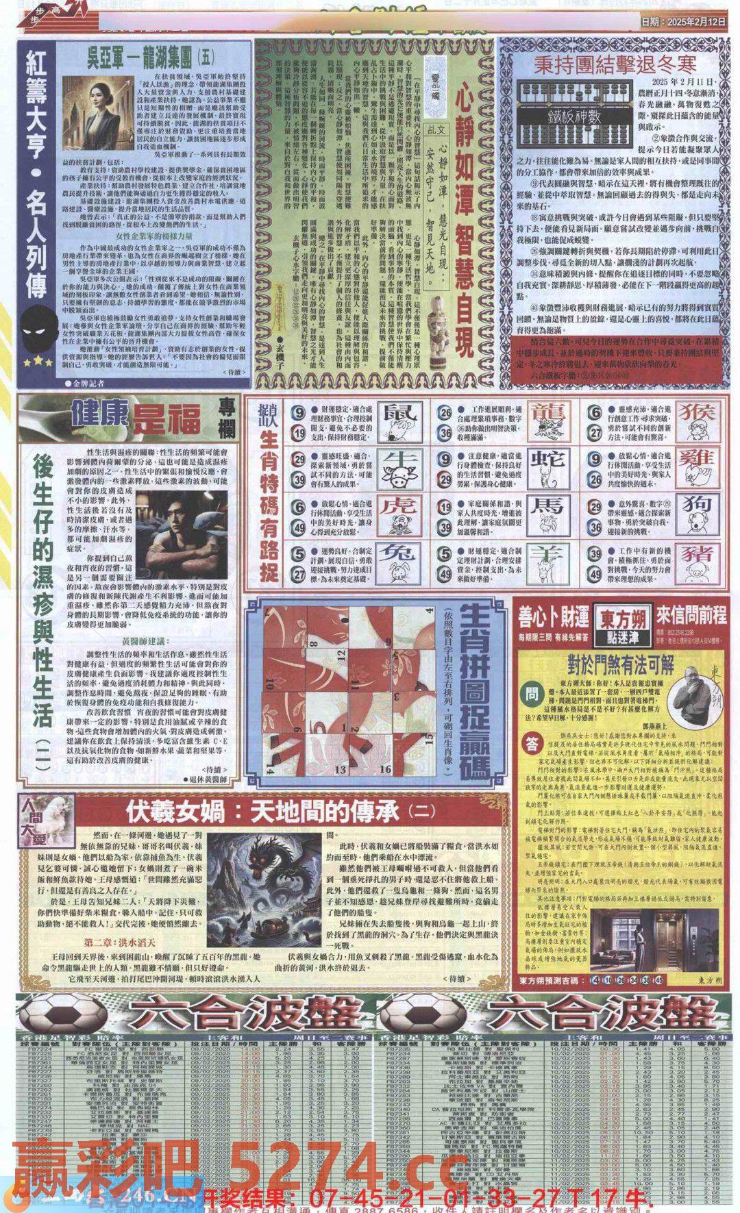图片载入中...