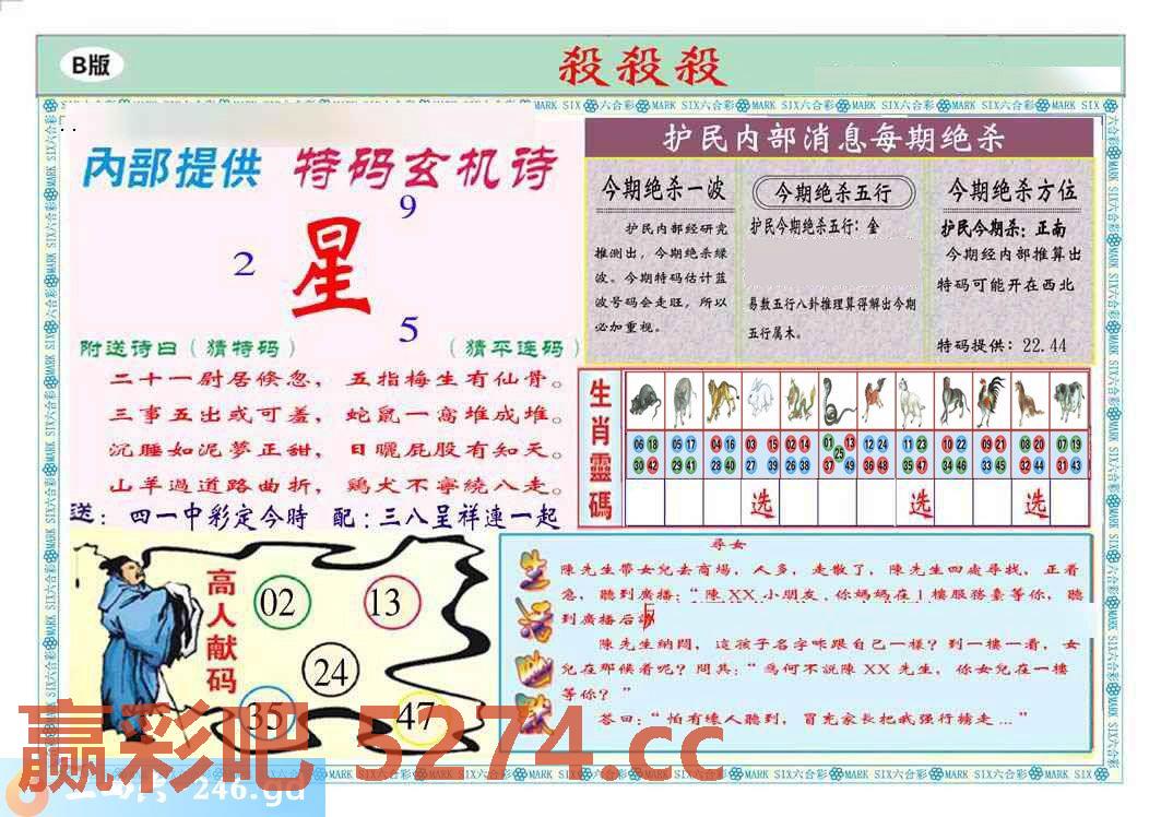 图片载入中...