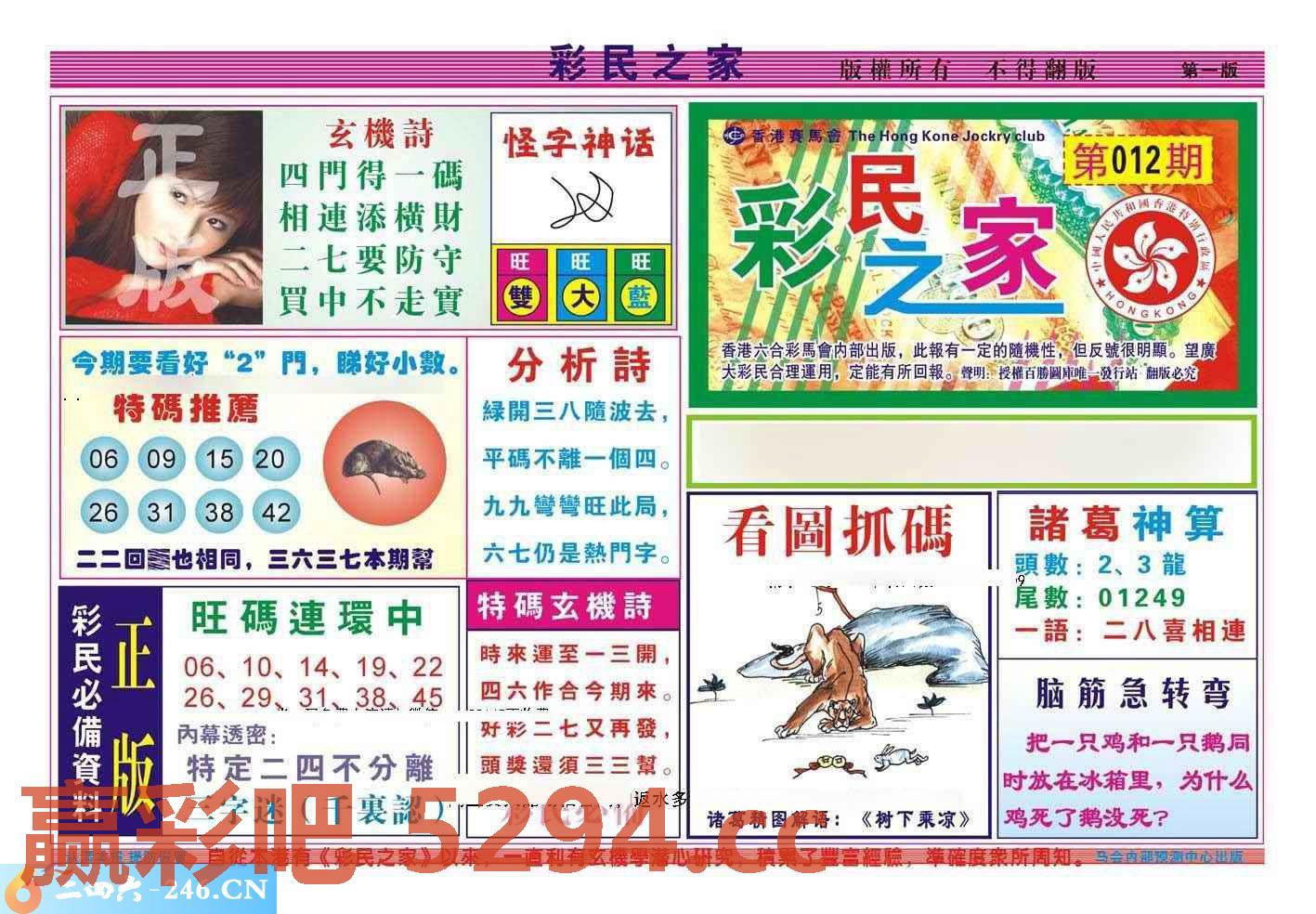 图片载入中...