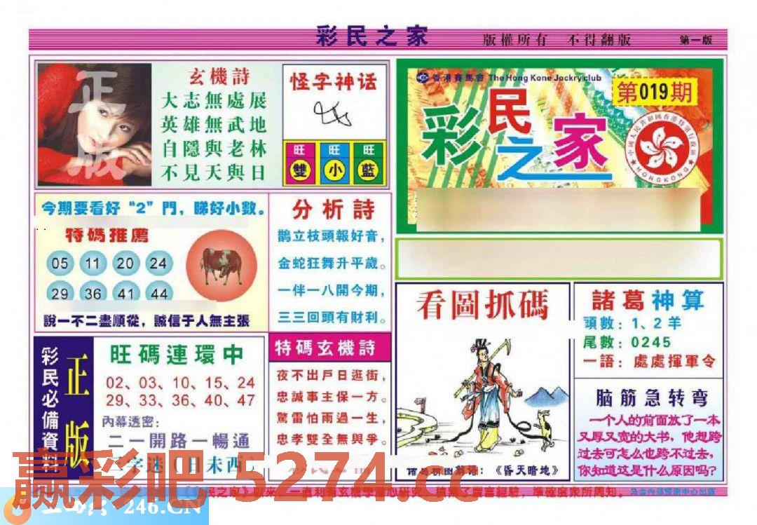 图片载入中...
