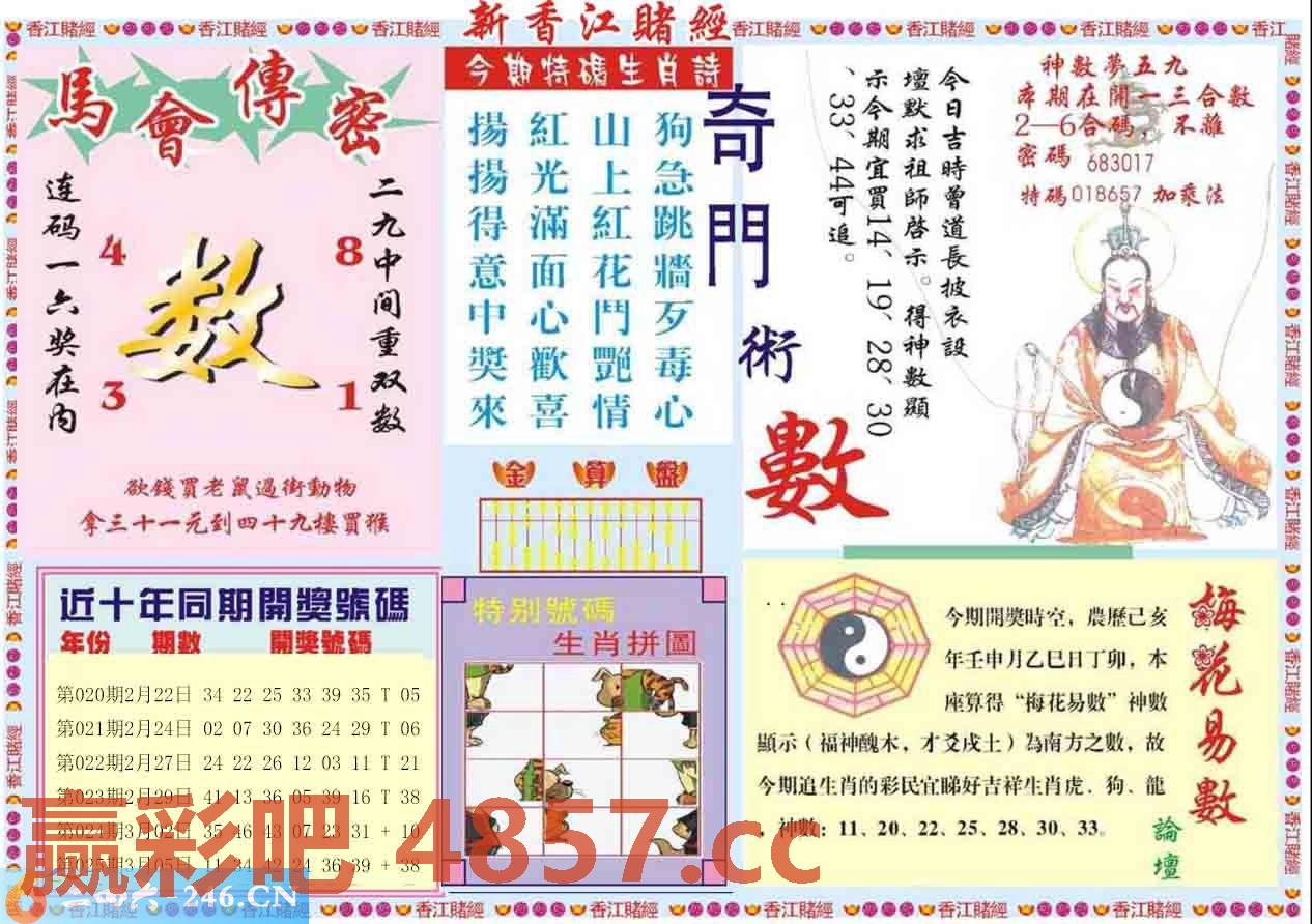 图片载入中...