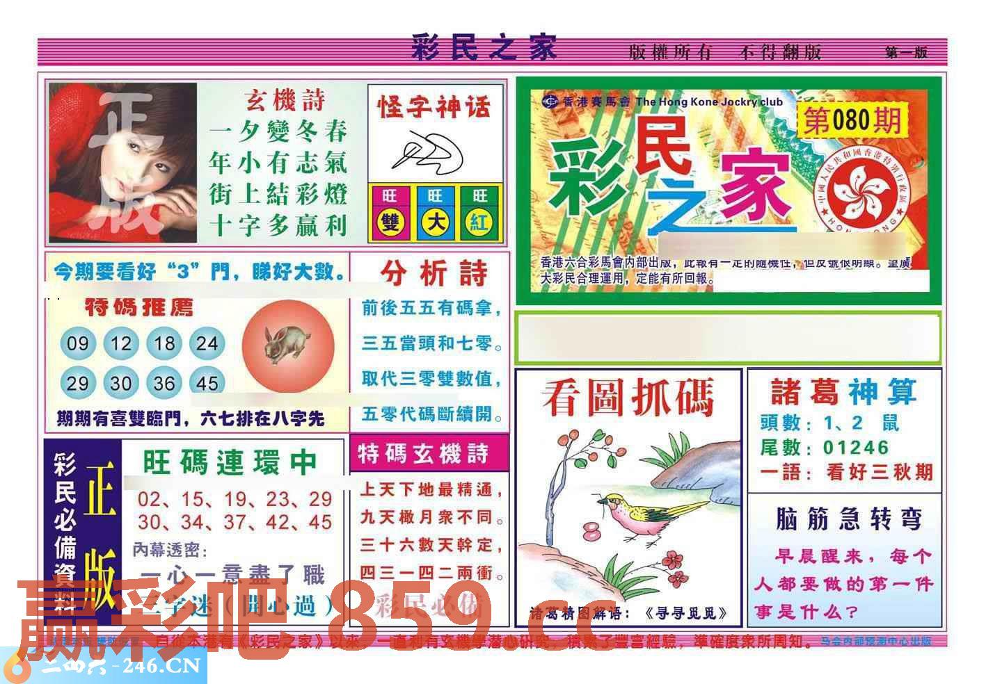 图片载入中...