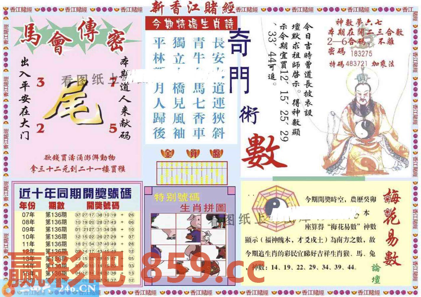 图片载入中...