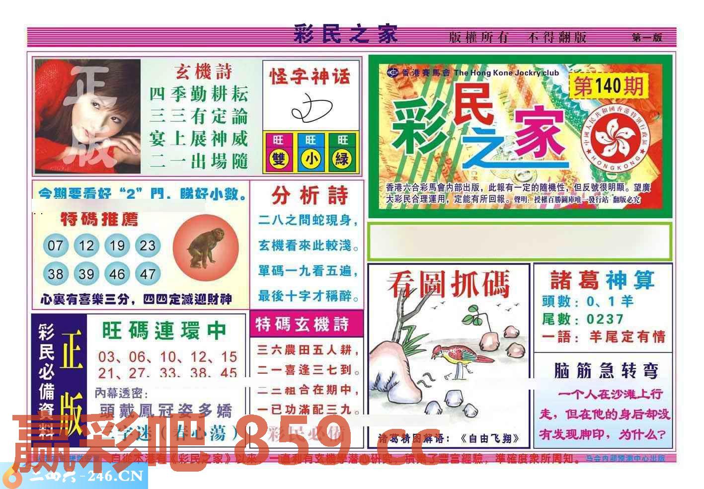 图片载入中...