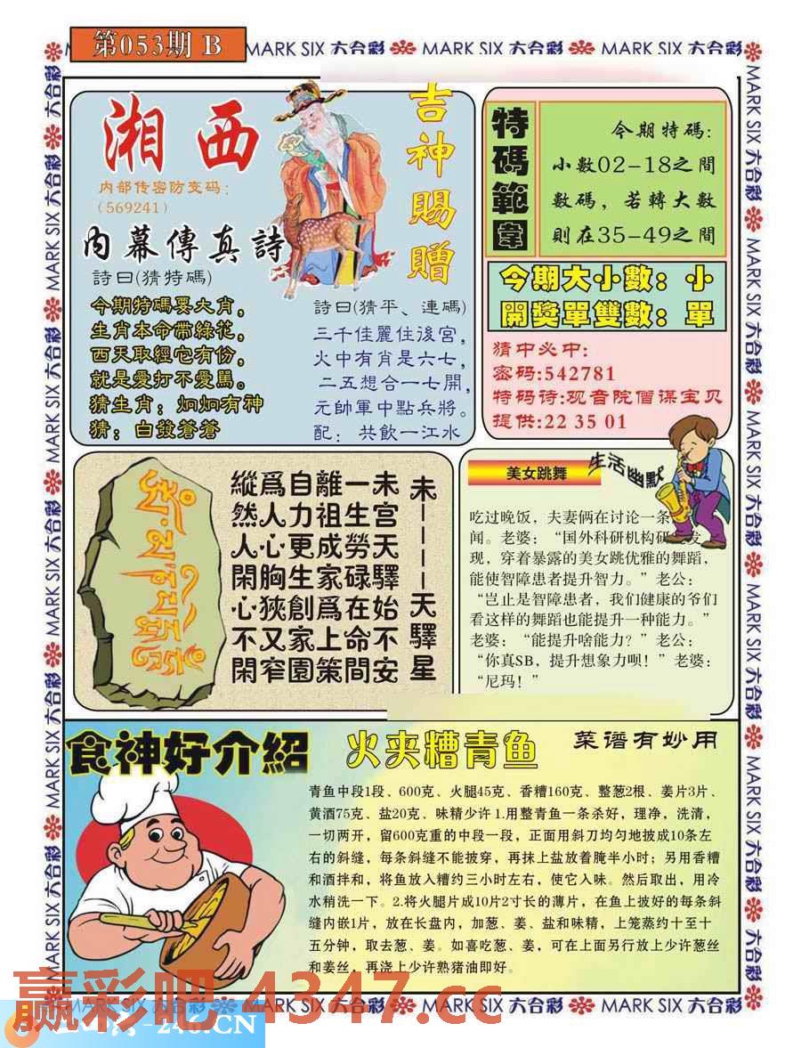 图片载入中...