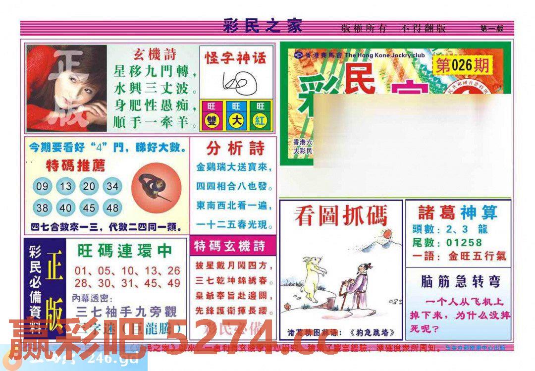 图片载入中...