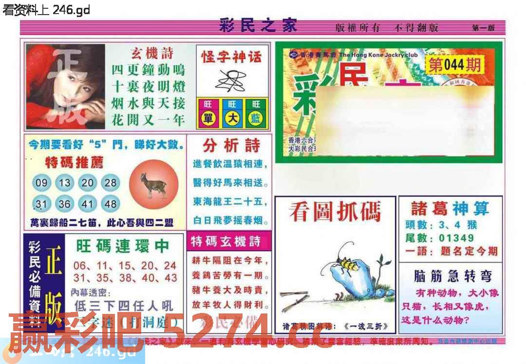 图片载入中...
