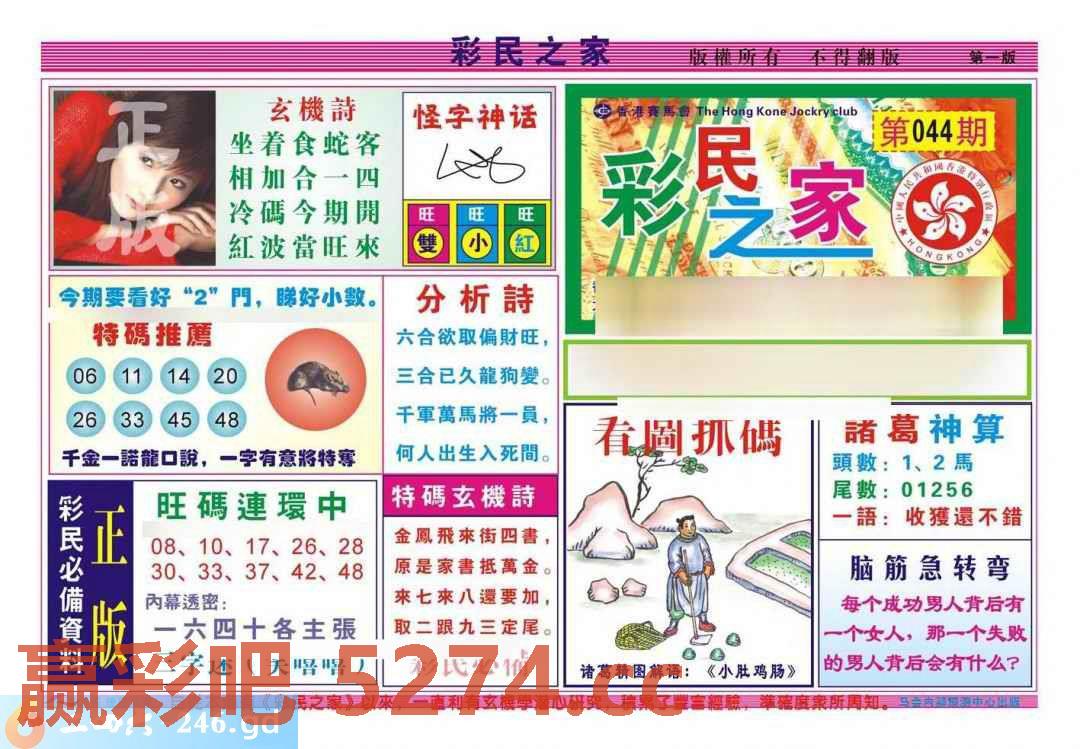 图片载入中...