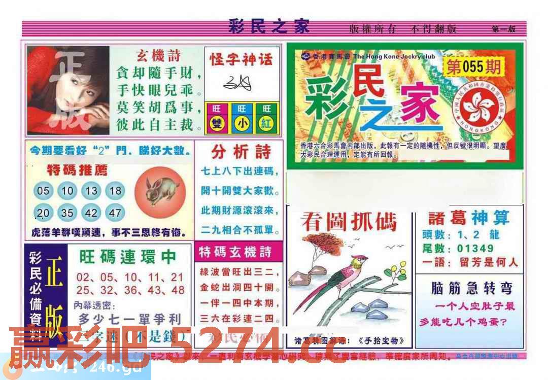 图片载入中...