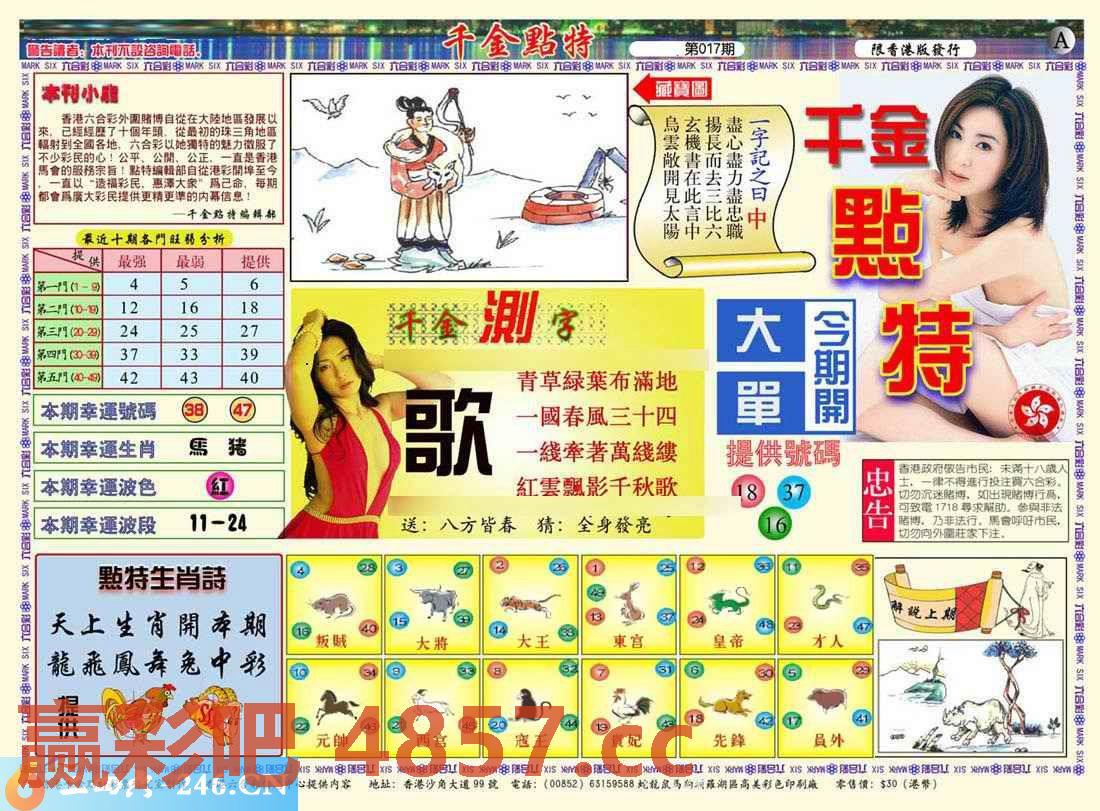 图片载入中...