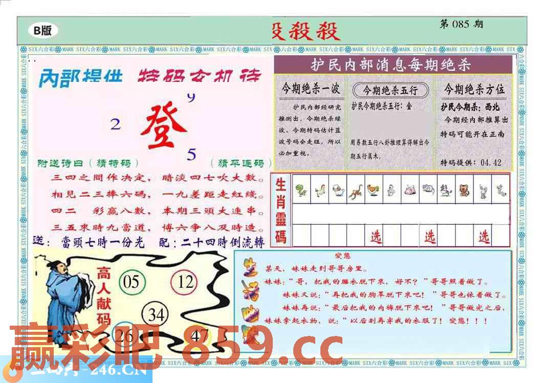 图片载入中...