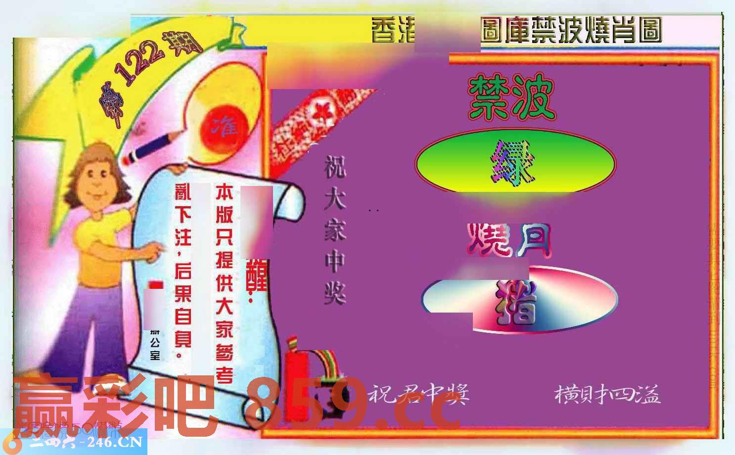 图片载入中...