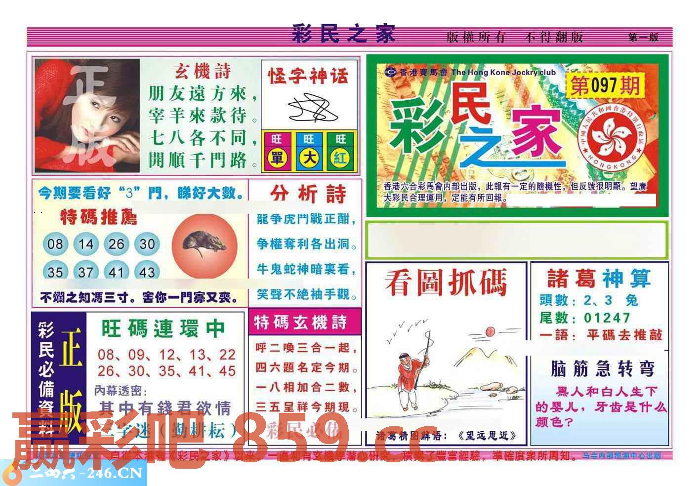 图片载入中...