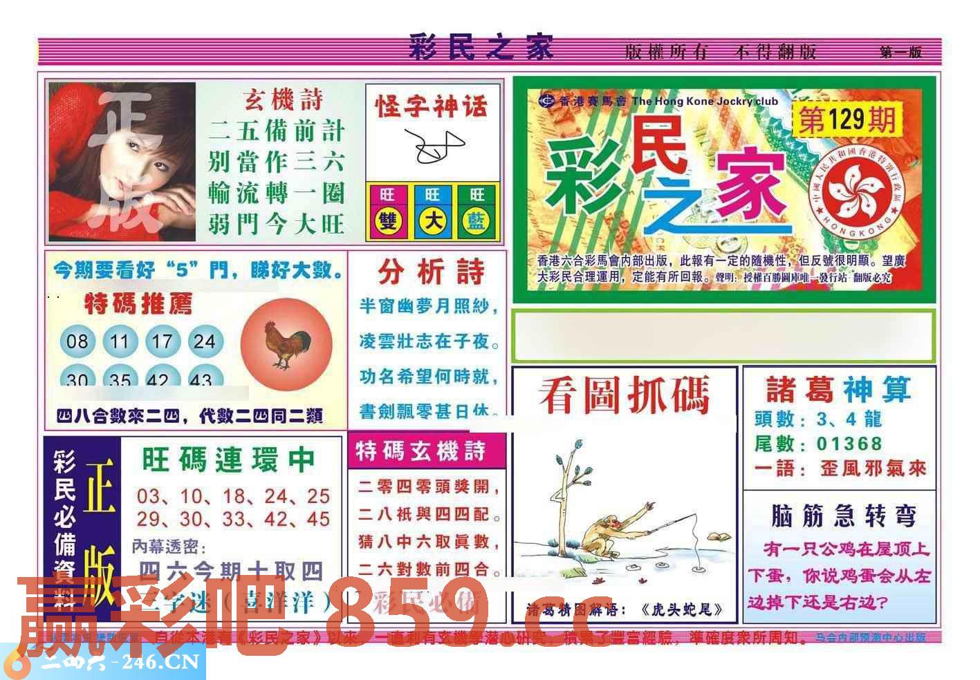 图片载入中...