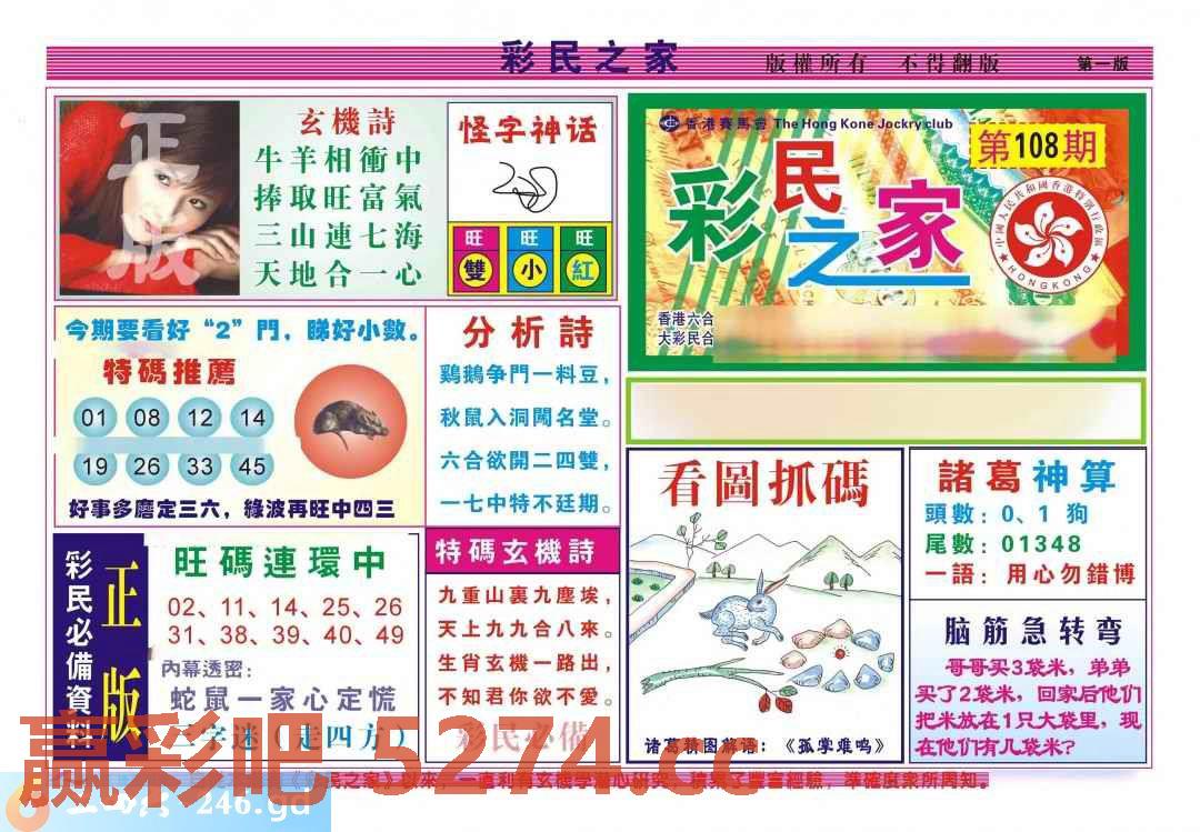 图片载入中...