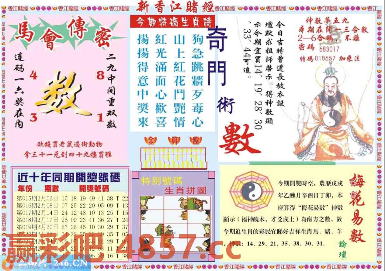图片载入中...