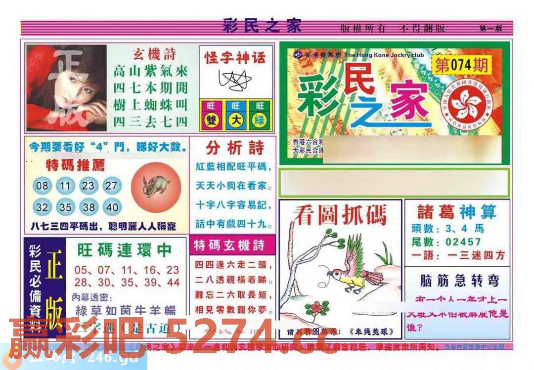 图片载入中...