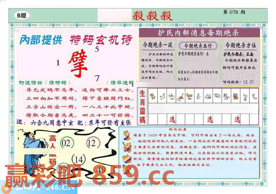 图片载入中...