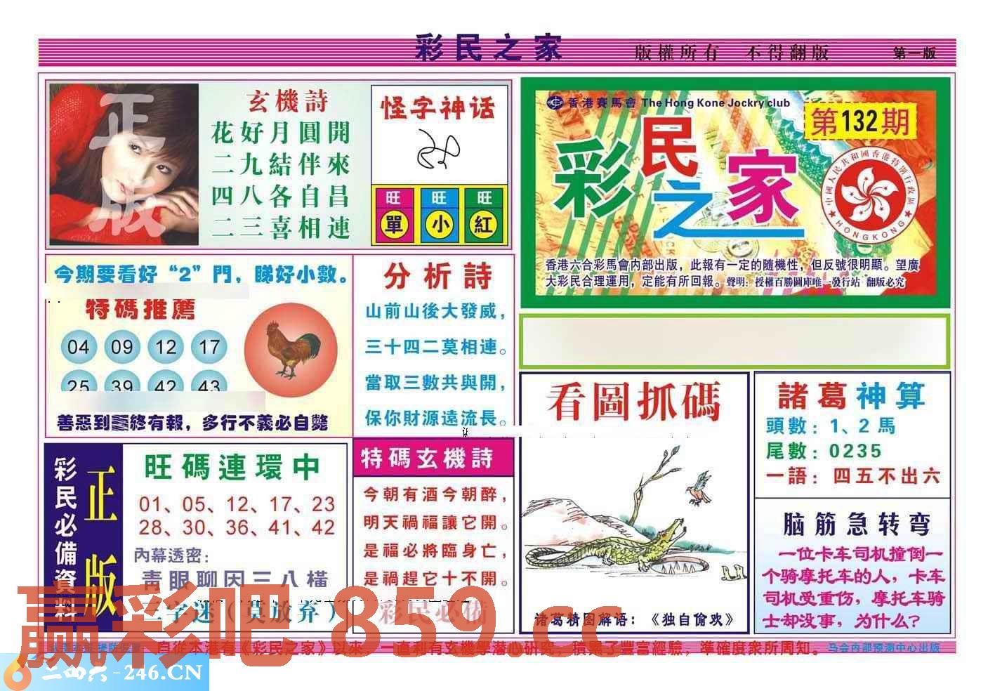 图片载入中...