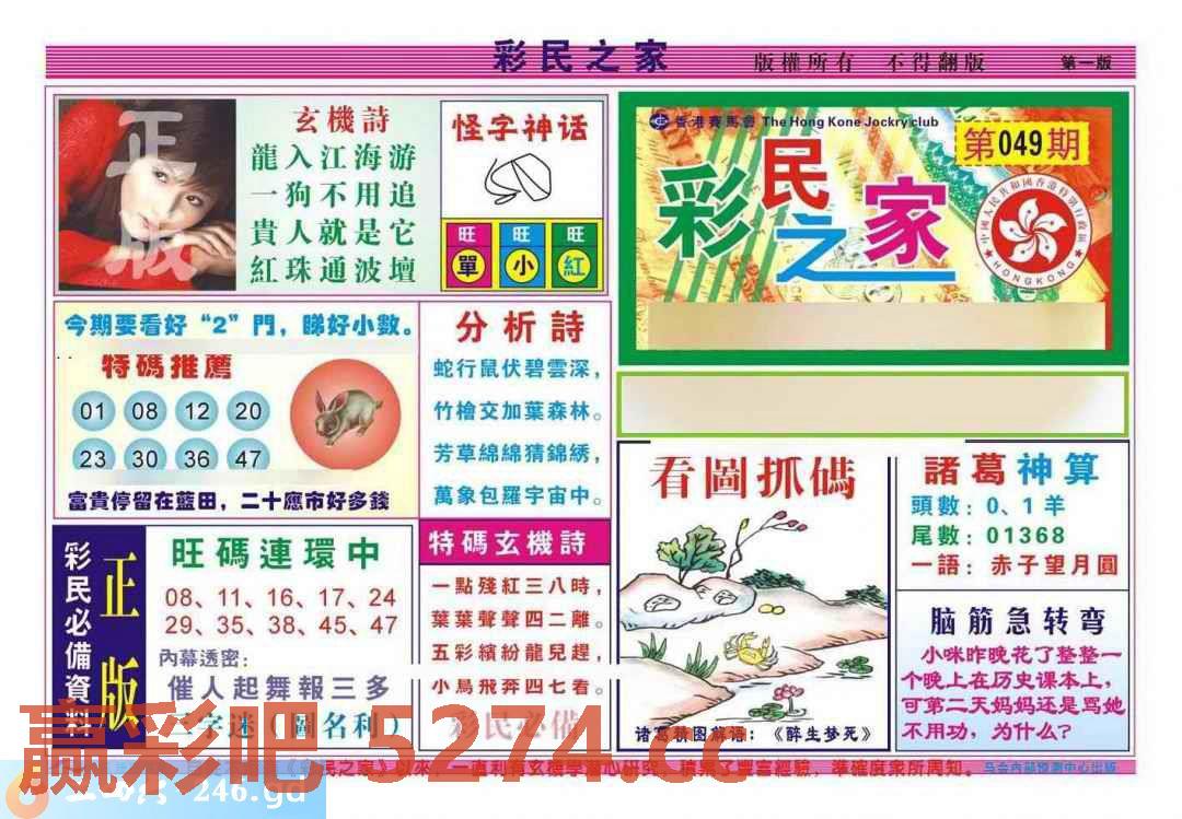 图片载入中...
