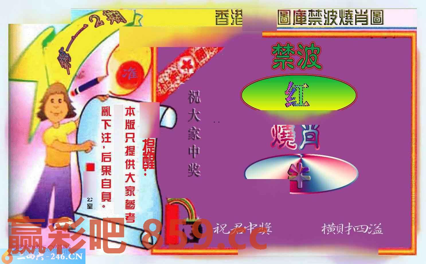 图片载入中...