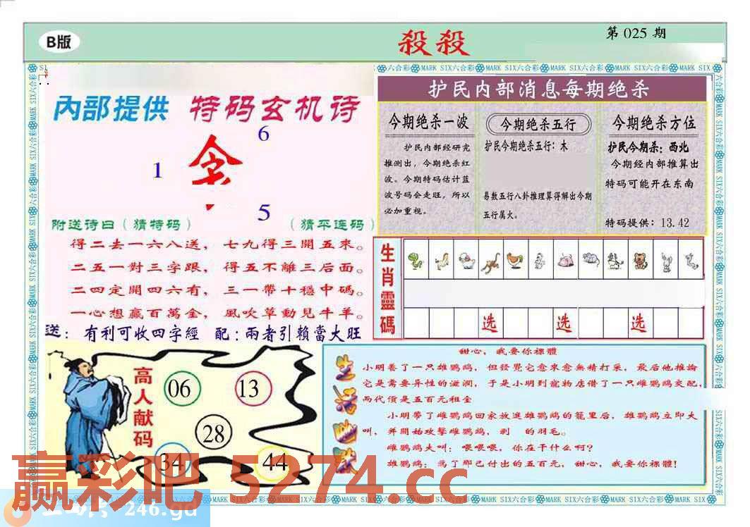 图片载入中...