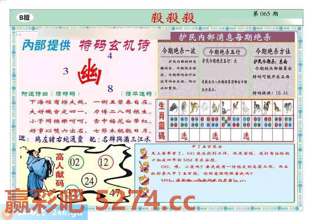 图片载入中...