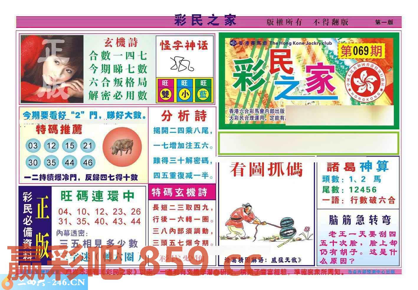 图片载入中...
