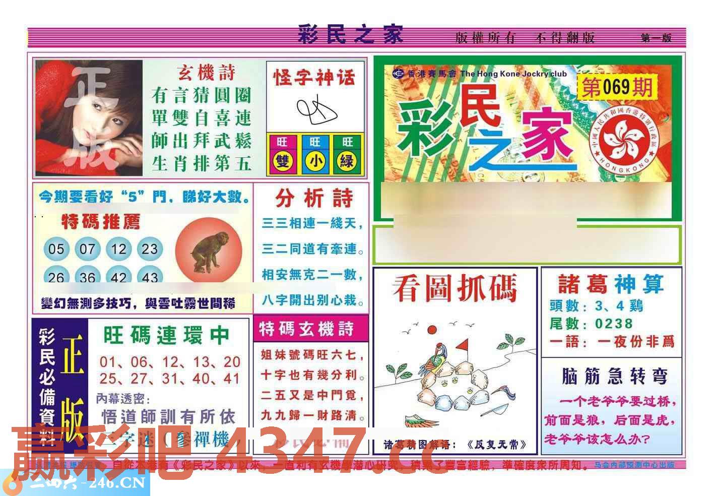 图片载入中...