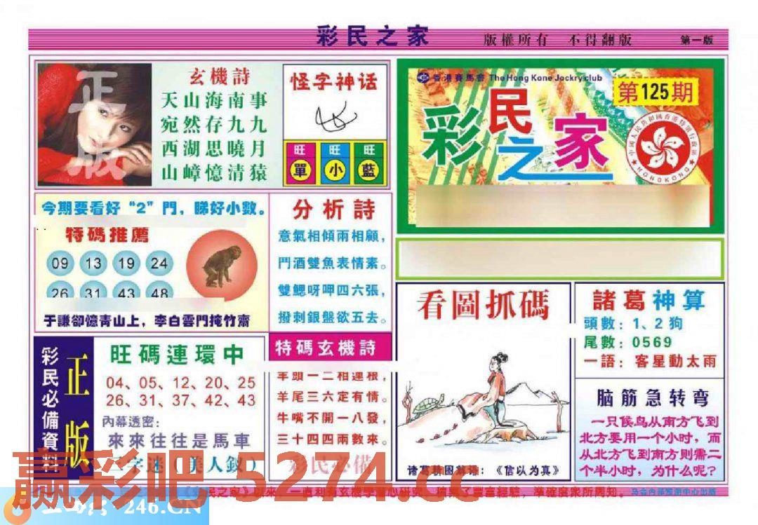 图片载入中...