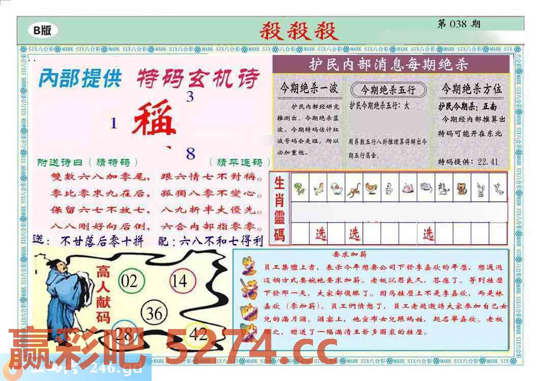图片载入中...