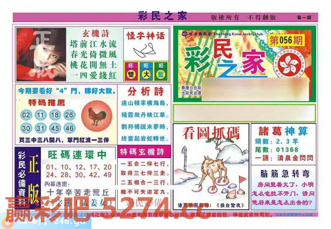 图片载入中...