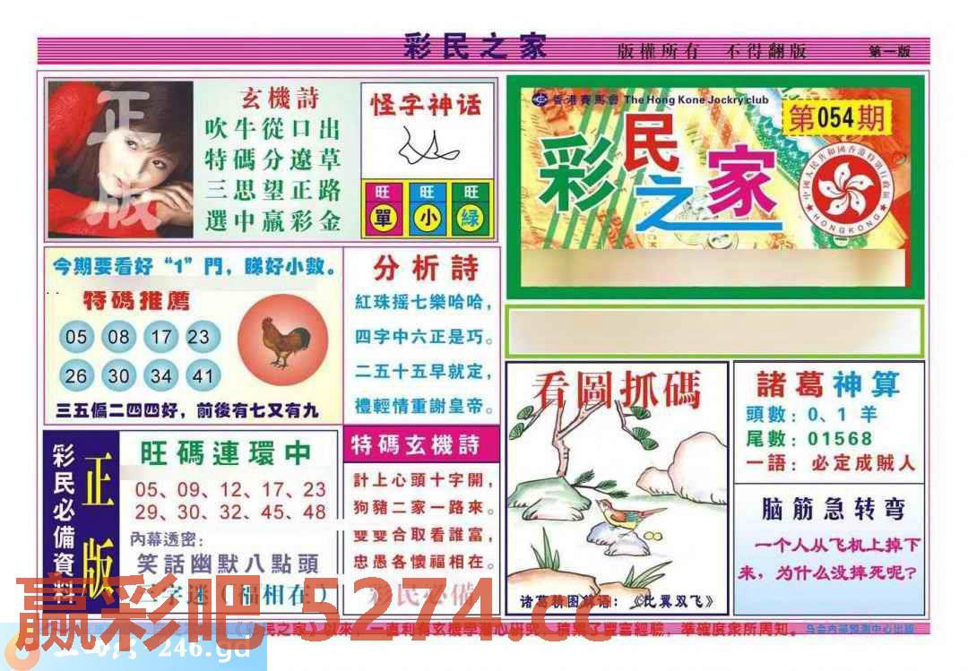图片载入中...