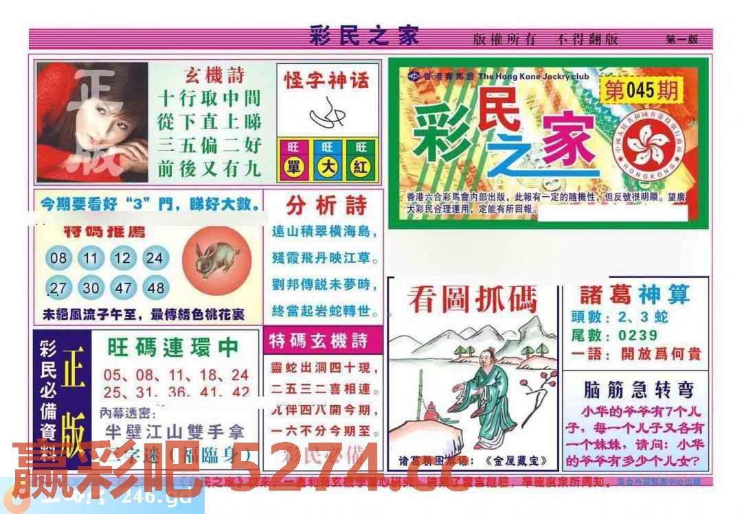 图片载入中...