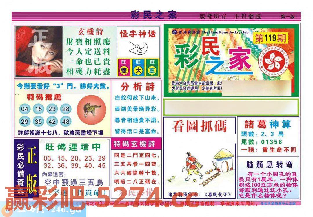 图片载入中...
