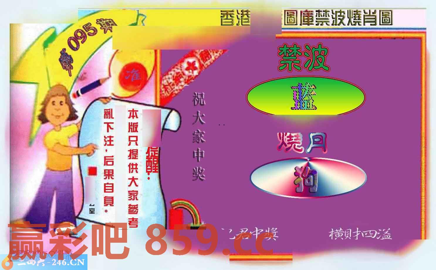 图片载入中...