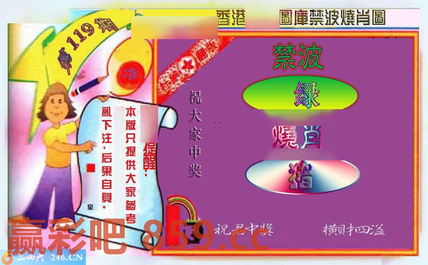 图片载入中...